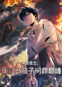 混沌武士